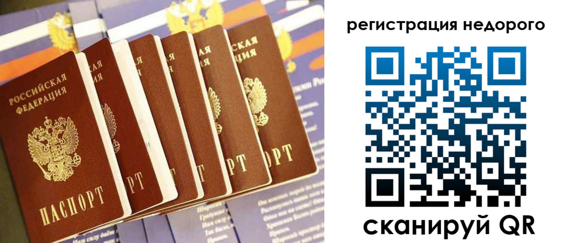 прописка в квартире в Гулькевичах