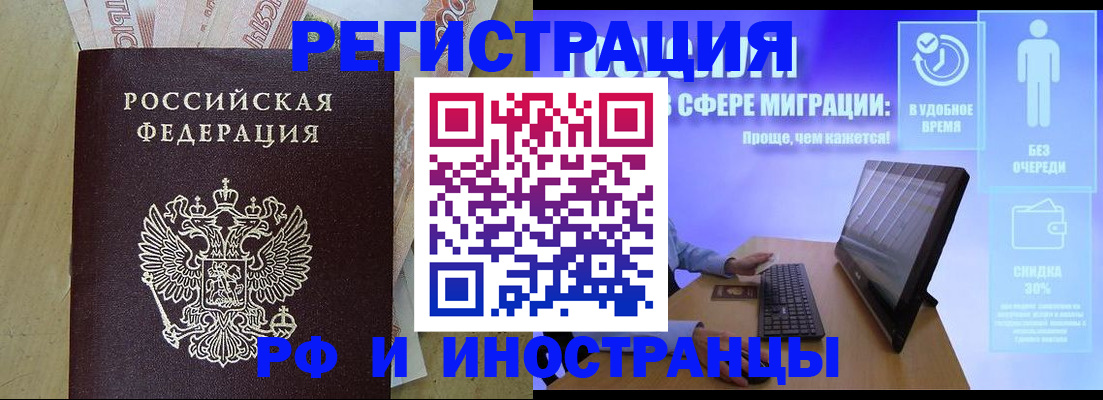 где прописаться в Гулькевичах