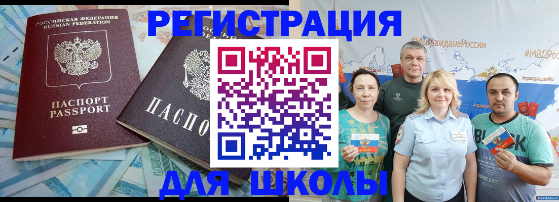 купить прописку в Гулькевичах